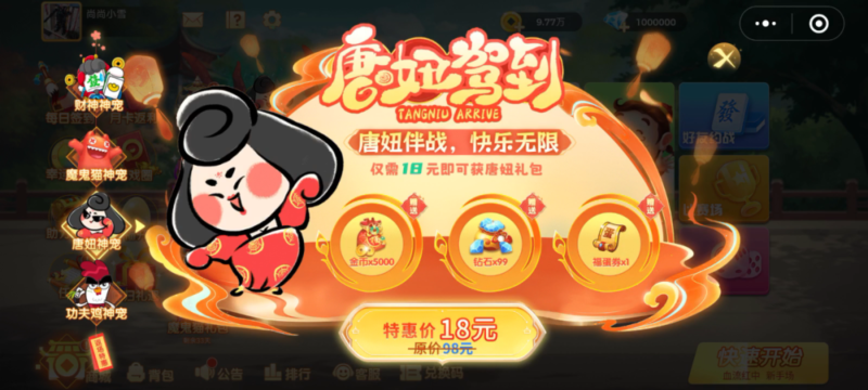 Honeyview_DM_20250514161804_005.png