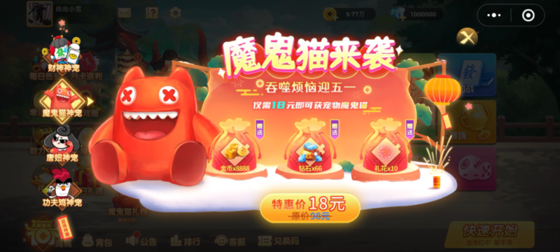 Honeyview_DM_20250514161804_007.png
